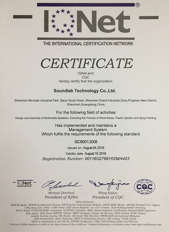 soundlabCQC资格证书 ISO9001(2008).jpg